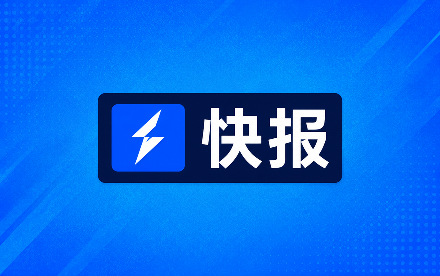 德甲战报奥利塞传射比朔夫乌龙拜仁三比一弗赖堡